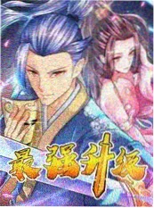 美食科普综艺《厨房实验室》海报，实验器皿与食材